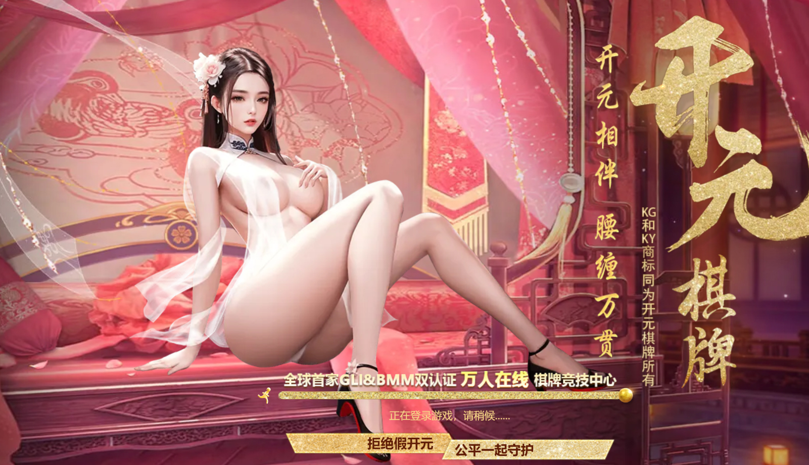 玩转牛牛游戏：明牌抢庄高手分享经验！